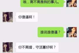 岑溪市出轨调查：无效或者被撤销的婚姻，同居财产的处理