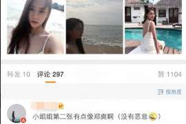 岑溪婚姻调查：无效或者被撤销的婚姻的法律后果